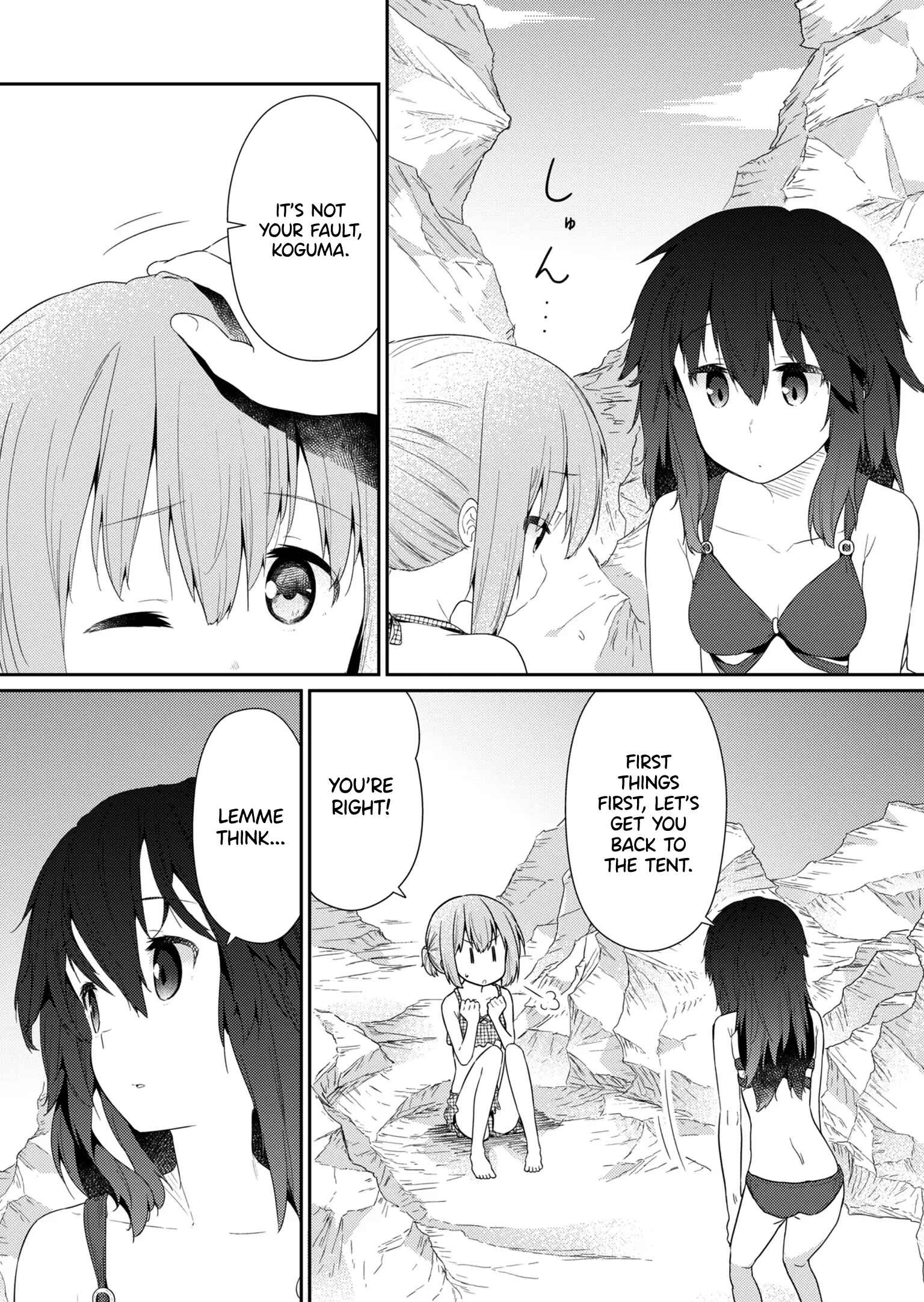 Hino-san no Baka Chapter 89 page 3