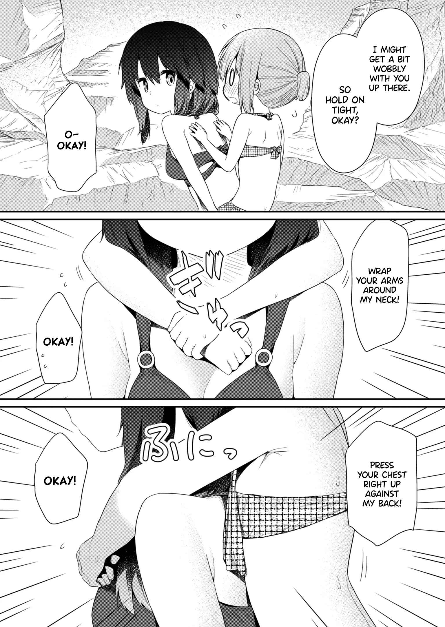 Hino-san no Baka Chapter 89 page 7