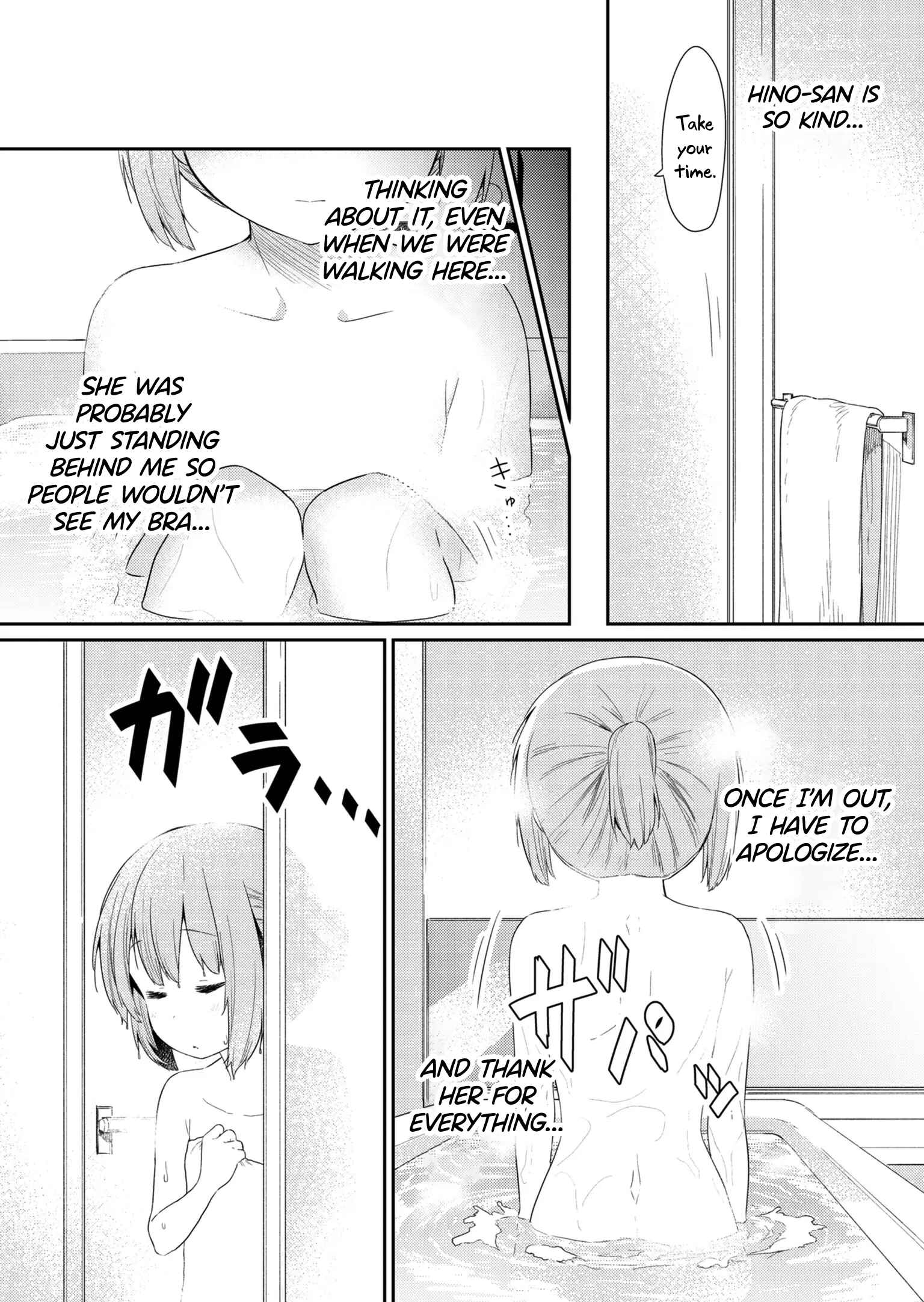 Hino-san no Baka Chapter 91 page 10