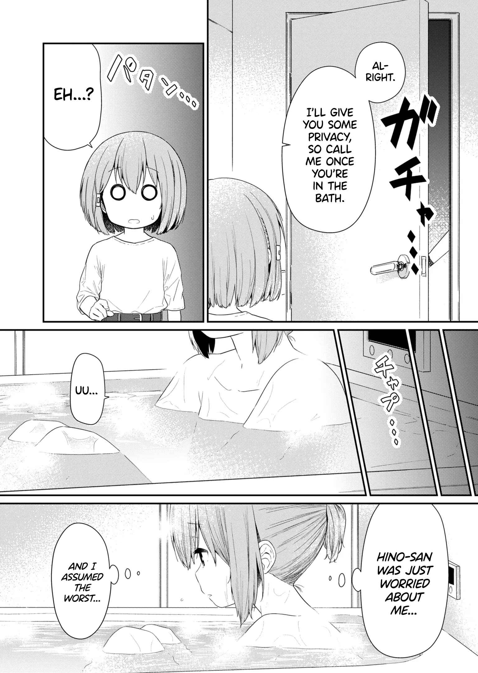 Hino-san no Baka Chapter 91 page 3