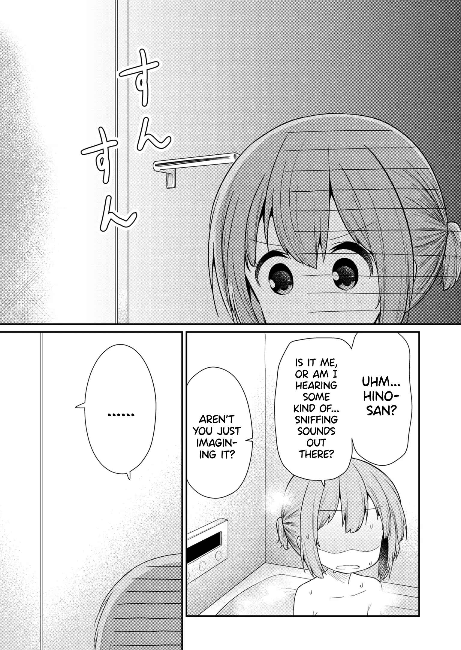 Hino-san no Baka Chapter 91 page 6