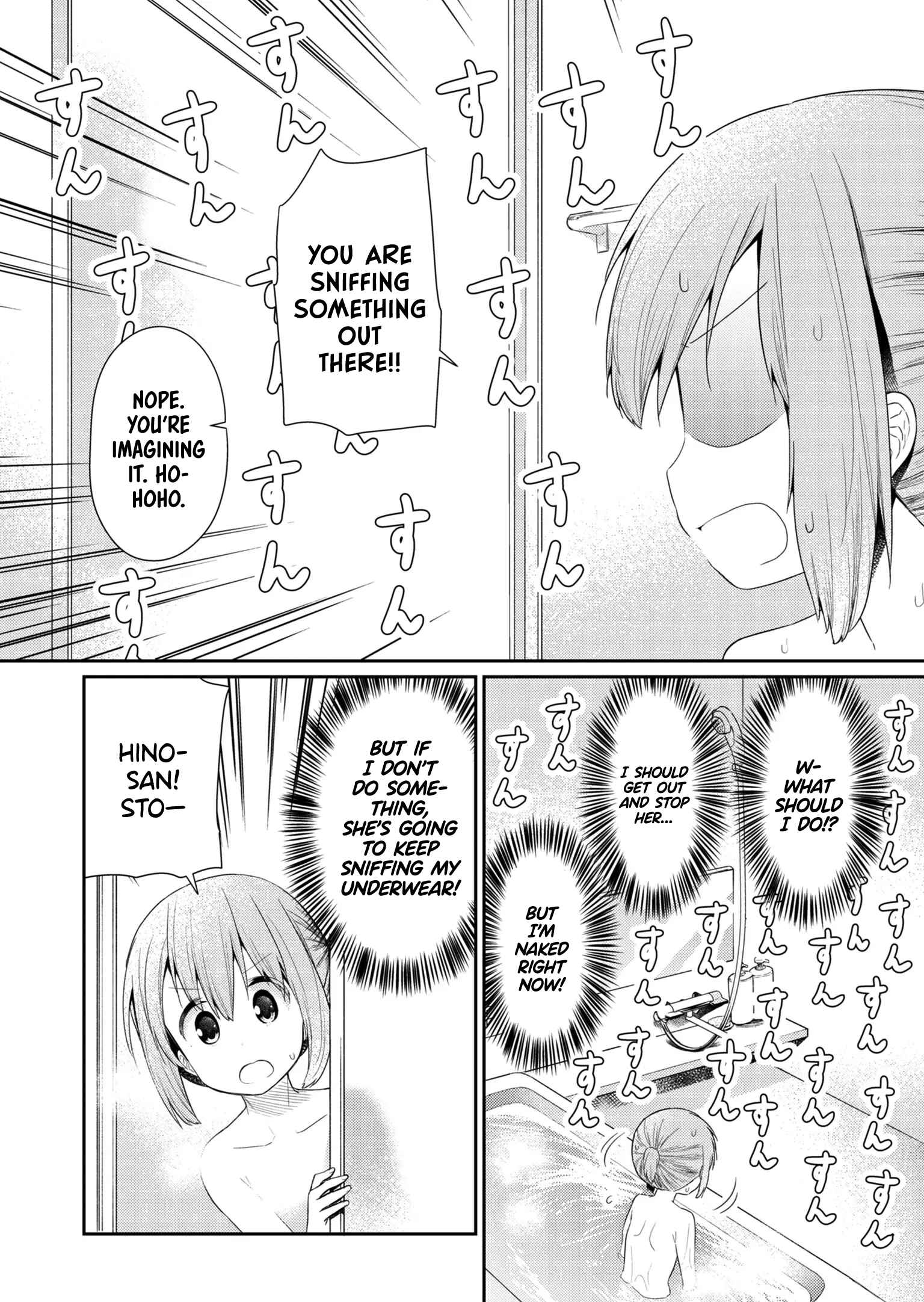 Hino-san no Baka Chapter 91 page 7