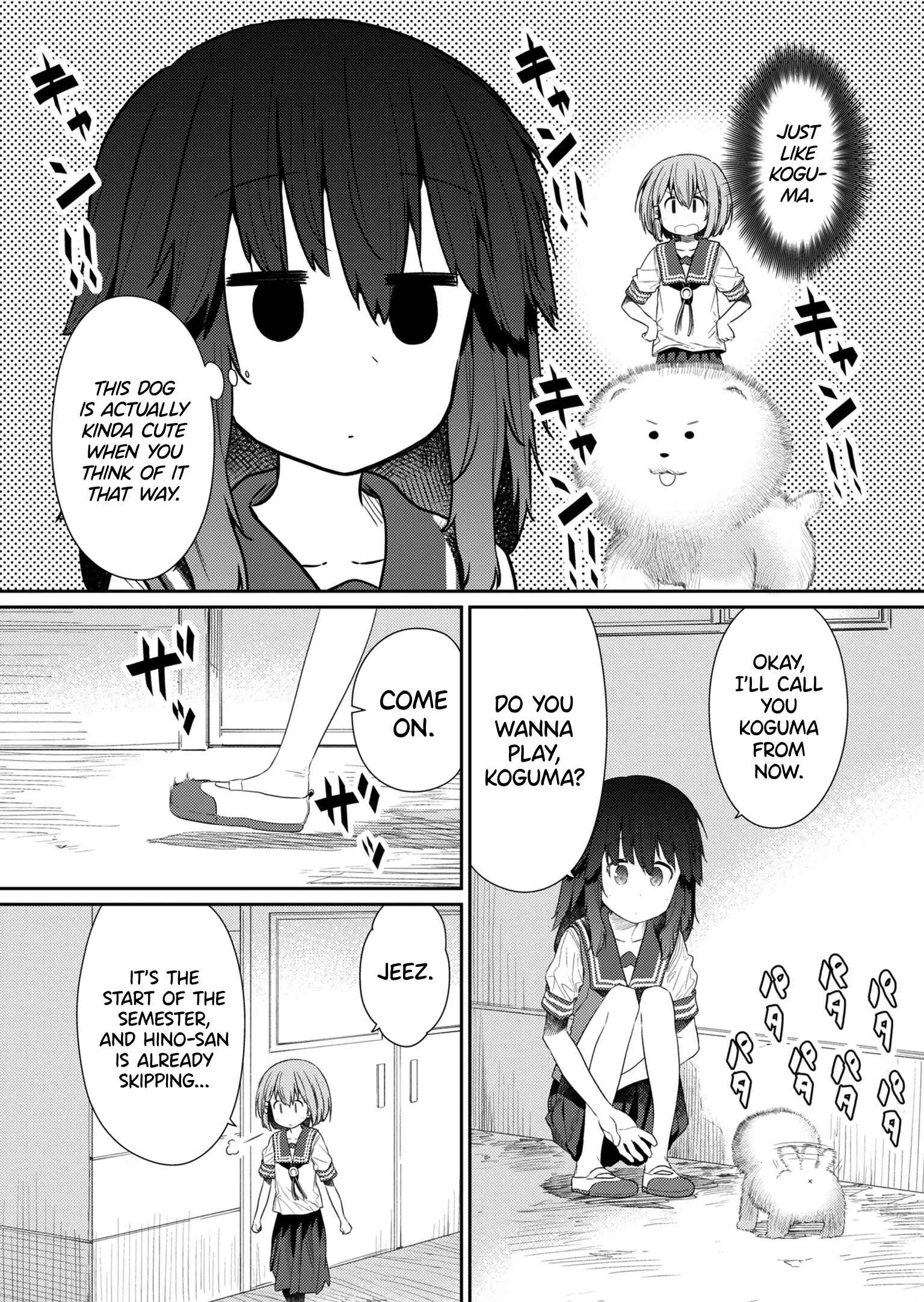 Hino-san no Baka Chapter 99 page 3
