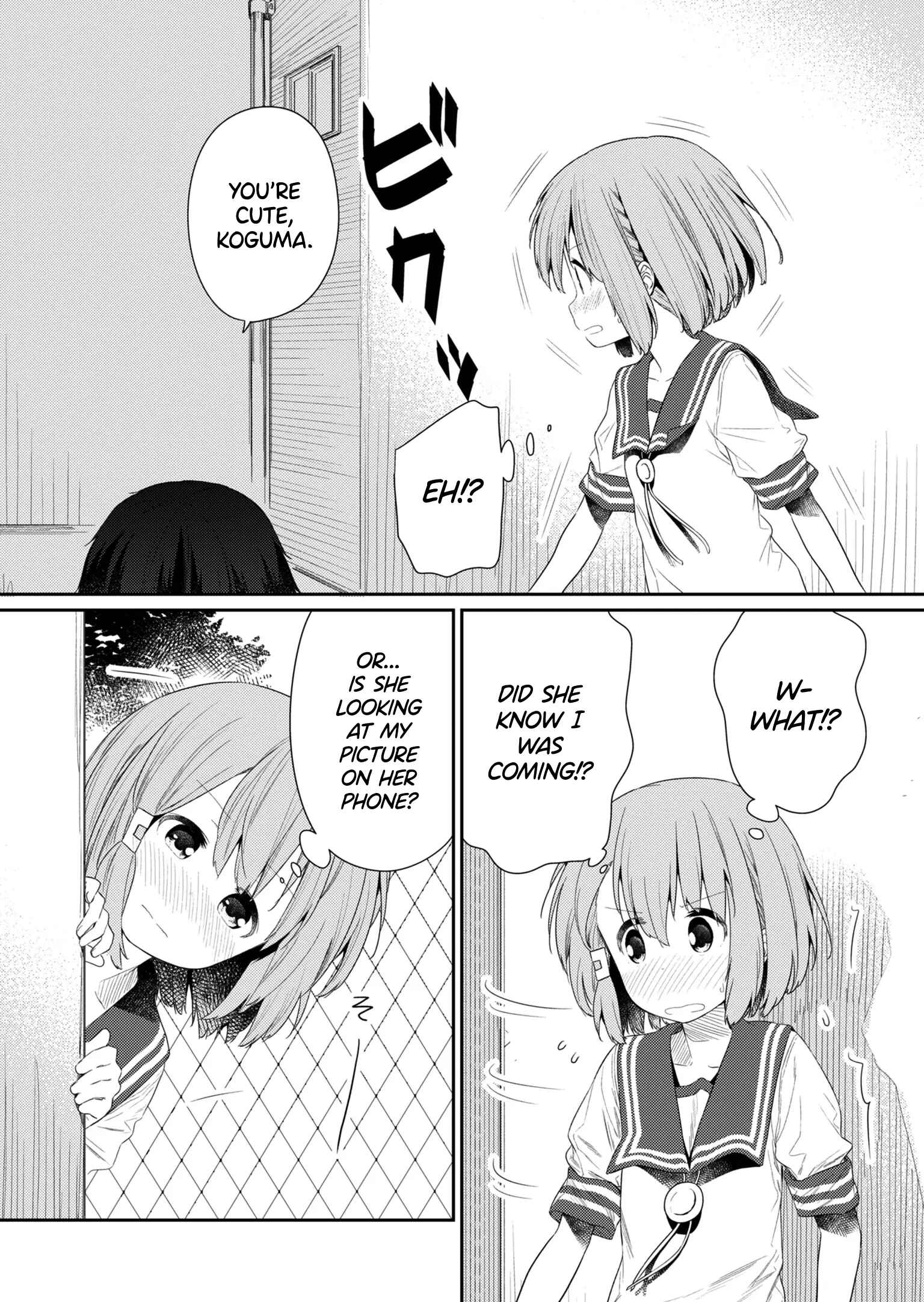 Hino-san no Baka Chapter 99 page 4