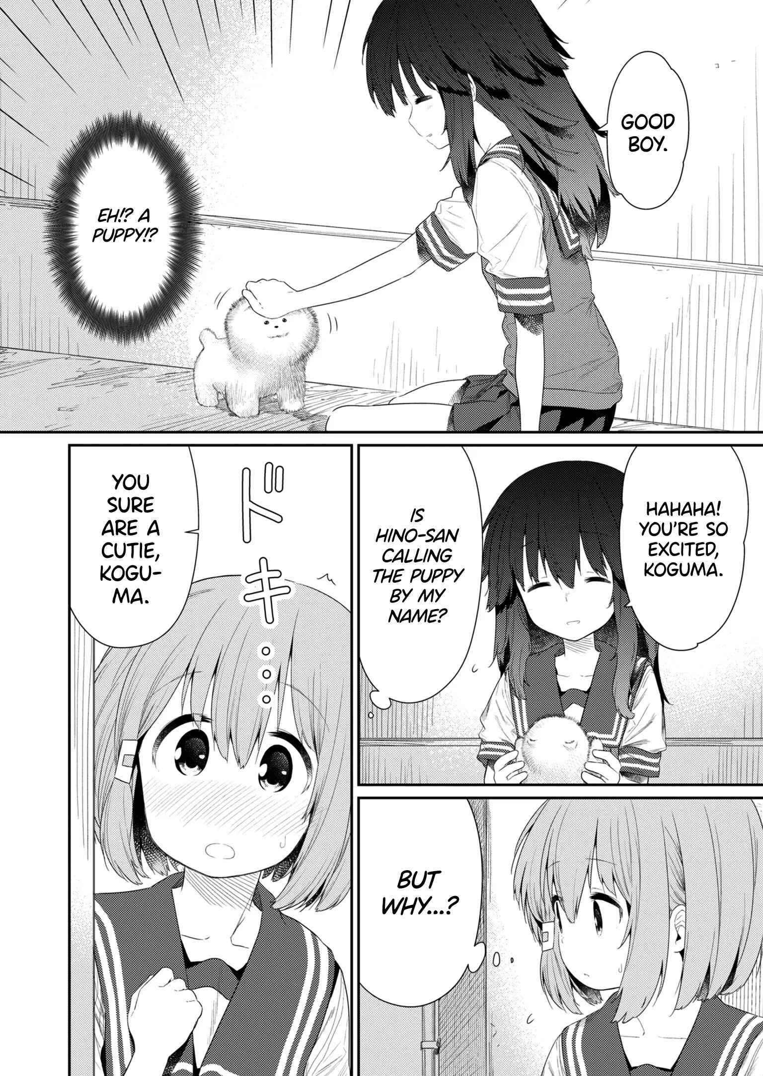 Hino-san no Baka Chapter 99 page 5