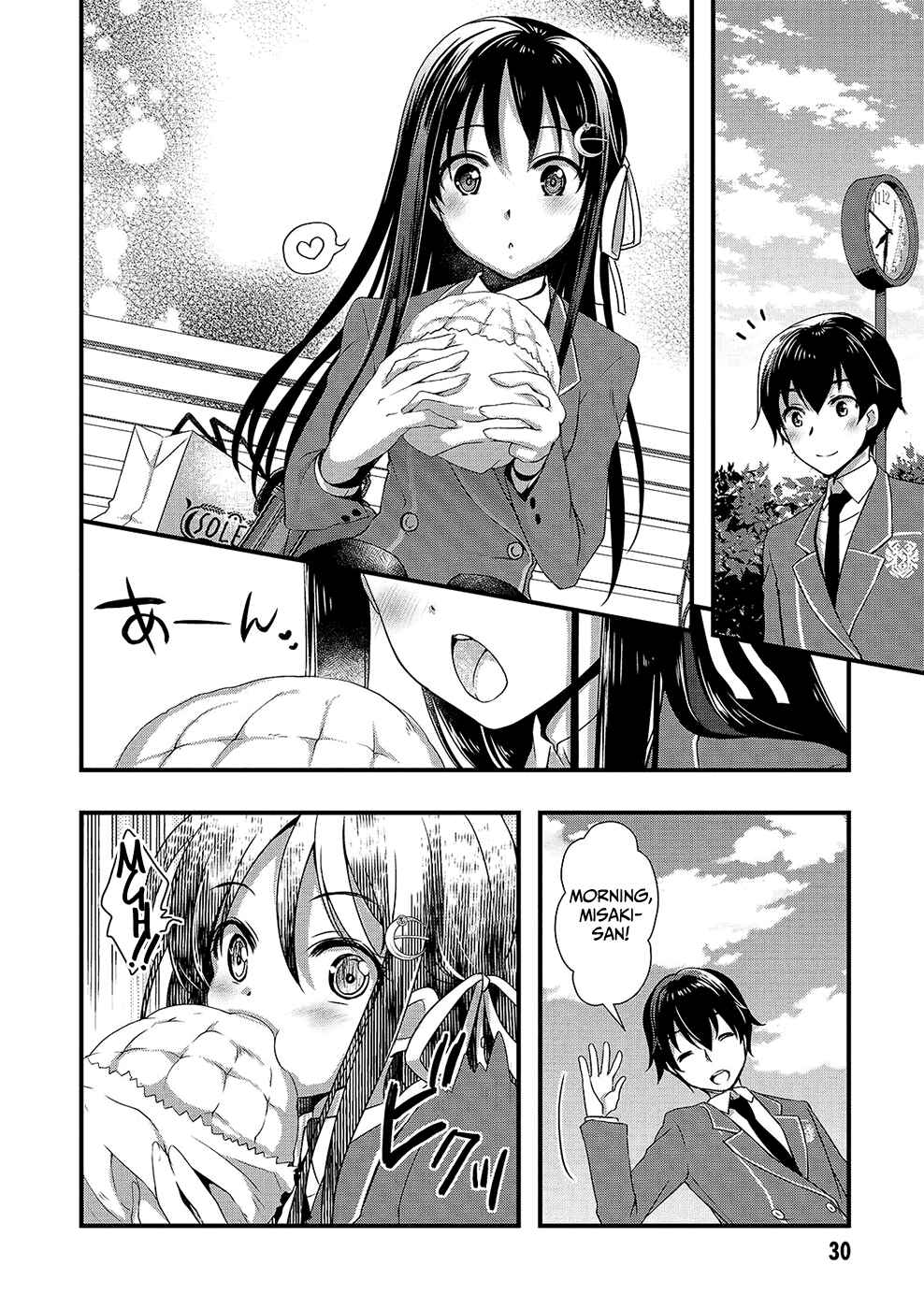 Hiota no Kanojo ga Ore no Motteru Eroge ni Kyoumi Shinshin Nanda ga…… Chapter 13 page 10