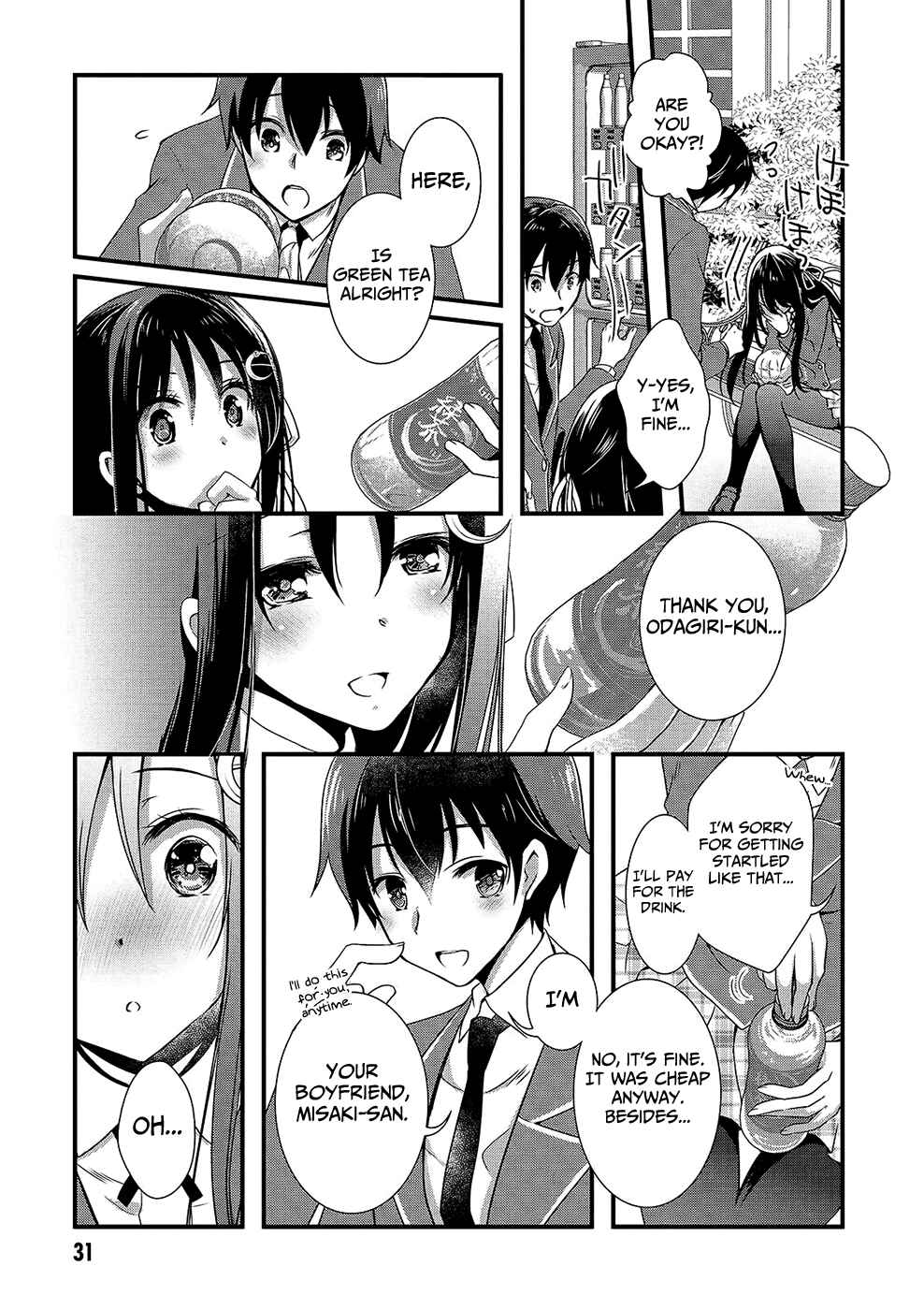 Hiota no Kanojo ga Ore no Motteru Eroge ni Kyoumi Shinshin Nanda ga…… Chapter 13 page 11