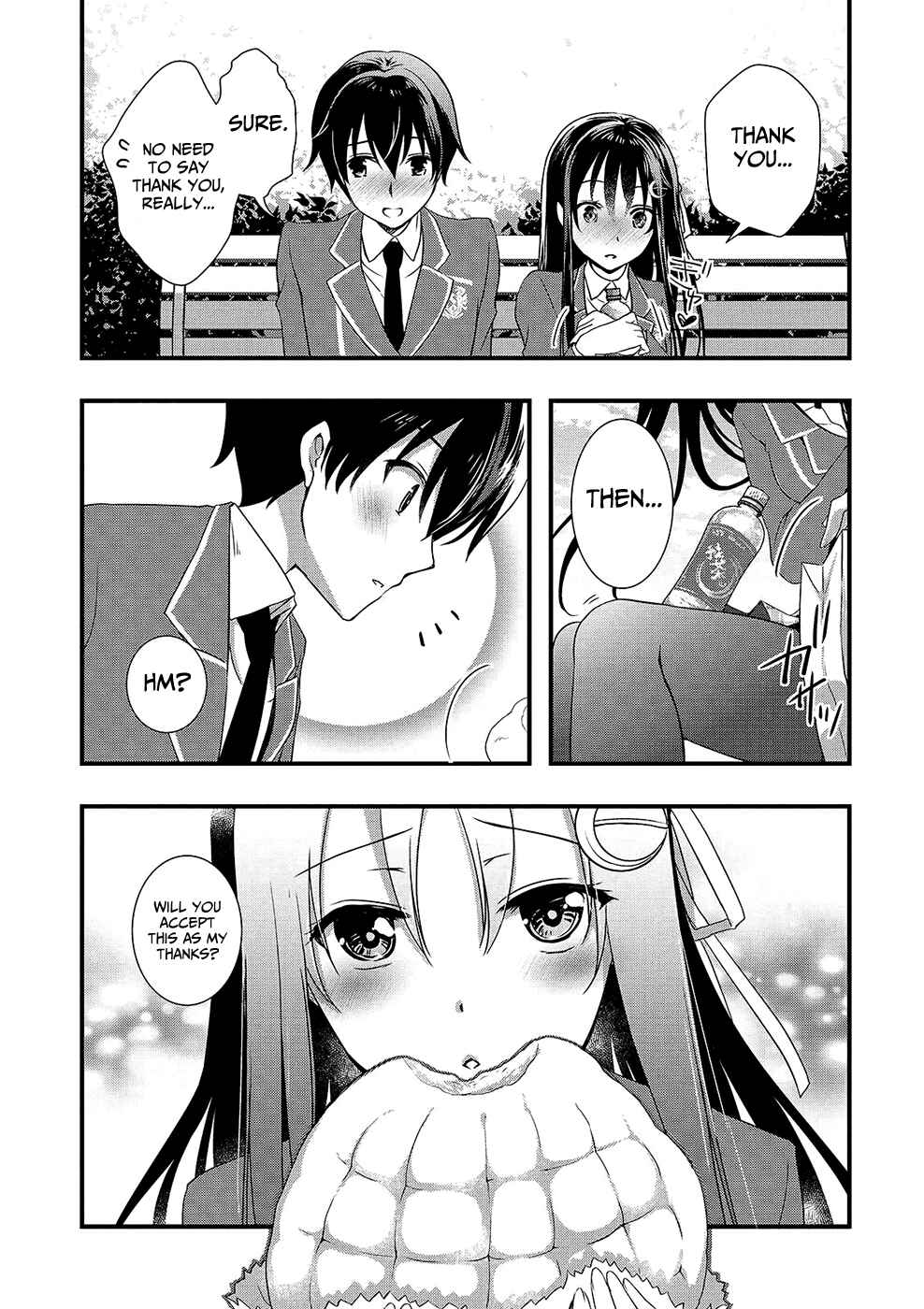 Hiota no Kanojo ga Ore no Motteru Eroge ni Kyoumi Shinshin Nanda ga…… Chapter 13 page 12