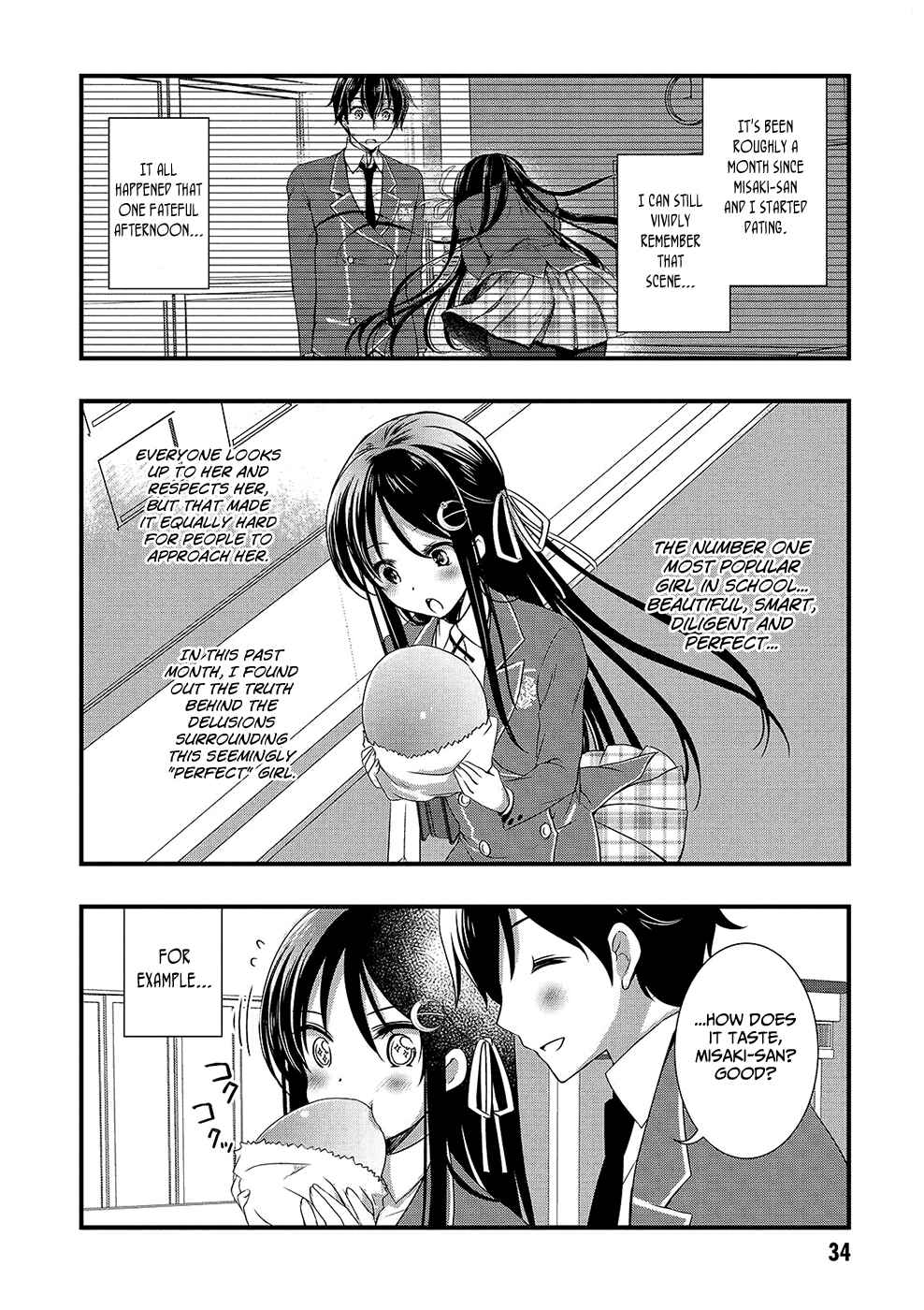 Hiota no Kanojo ga Ore no Motteru Eroge ni Kyoumi Shinshin Nanda ga…… Chapter 13 page 14