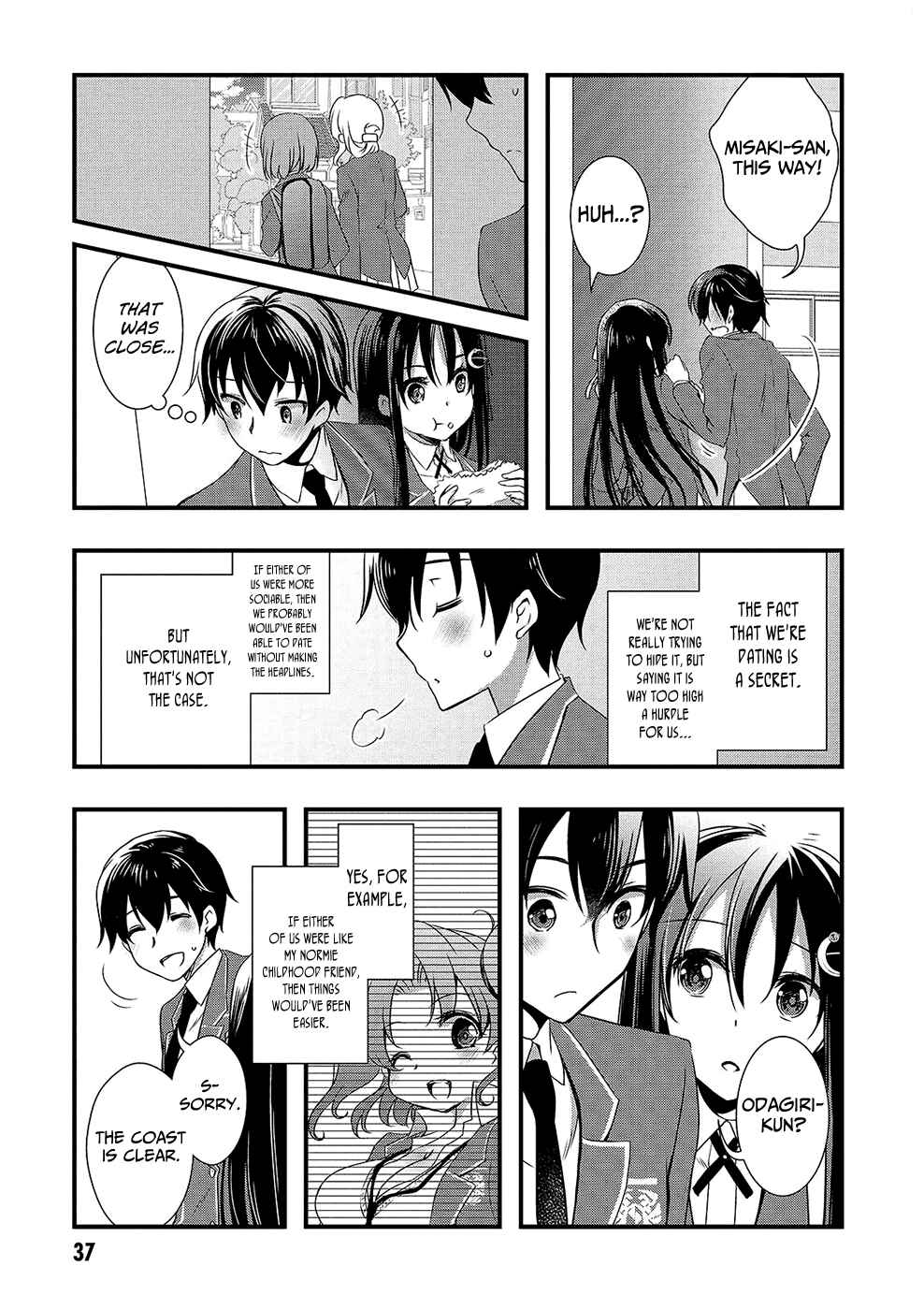 Hiota no Kanojo ga Ore no Motteru Eroge ni Kyoumi Shinshin Nanda ga…… Chapter 13 page 17