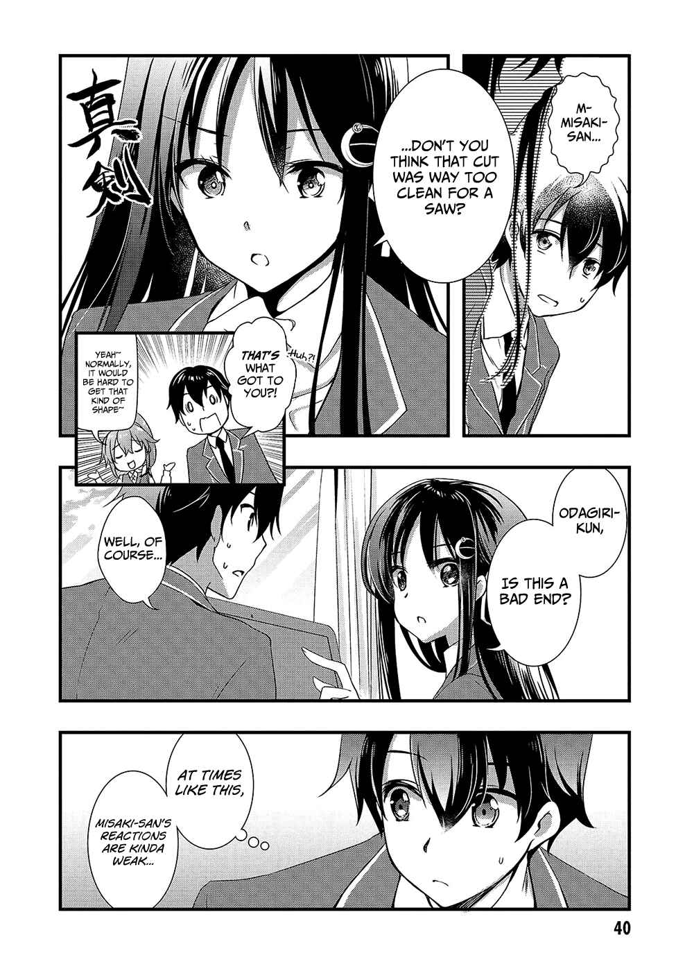 Hiota no Kanojo ga Ore no Motteru Eroge ni Kyoumi Shinshin Nanda ga…… Chapter 13 page 20