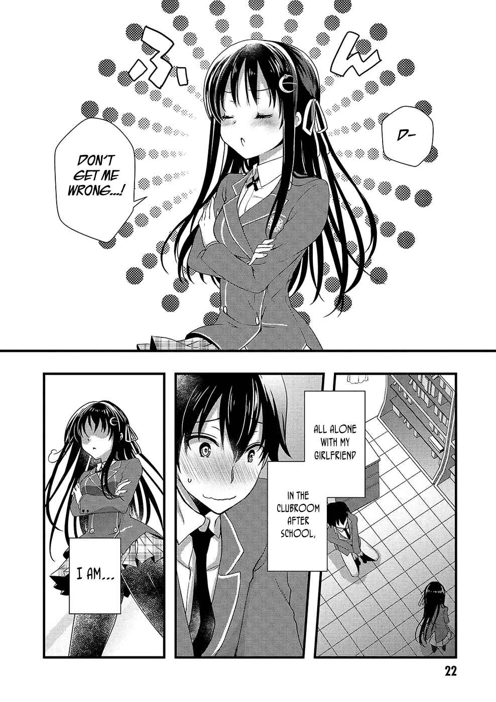 Hiota no Kanojo ga Ore no Motteru Eroge ni Kyoumi Shinshin Nanda ga…… Chapter 13 page 2