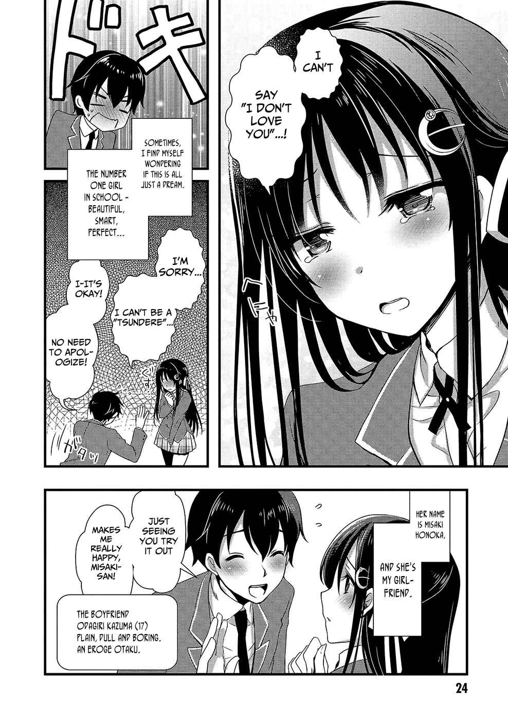 Hiota no Kanojo ga Ore no Motteru Eroge ni Kyoumi Shinshin Nanda ga…… Chapter 13 page 4