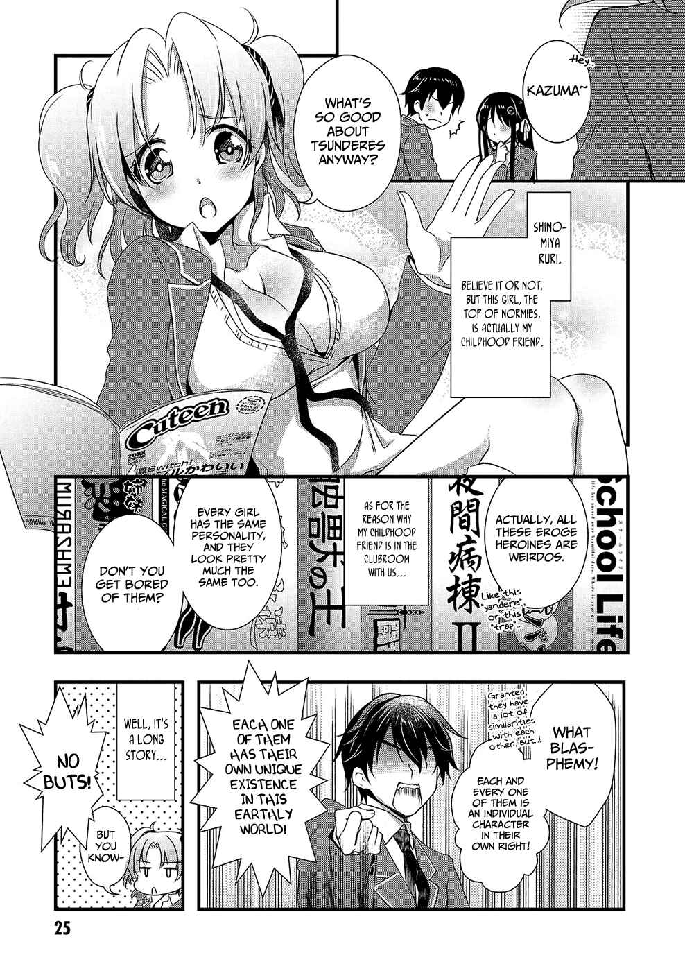 Hiota no Kanojo ga Ore no Motteru Eroge ni Kyoumi Shinshin Nanda ga…… Chapter 13 page 5