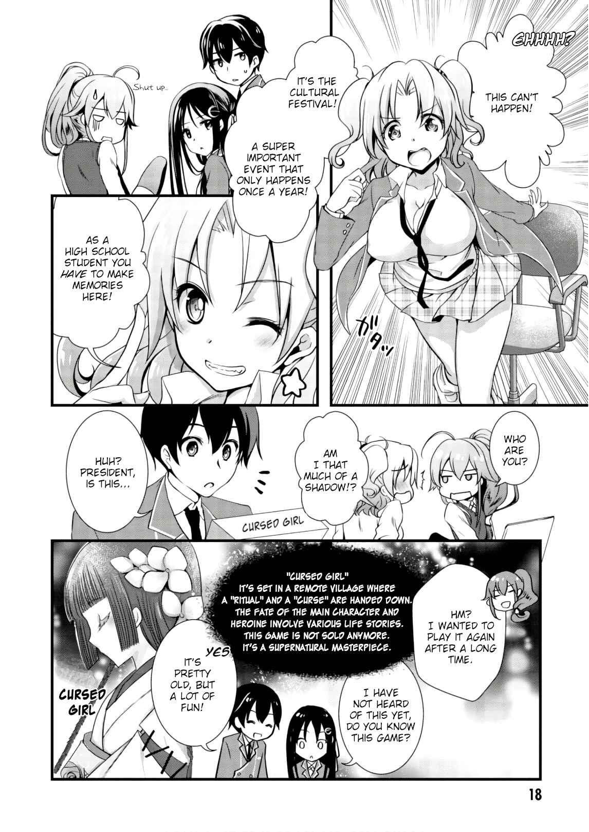 Hiota no Kanojo ga Ore no Motteru Eroge ni Kyoumi Shinshin Nanda ga…… Chapter 23 page 18