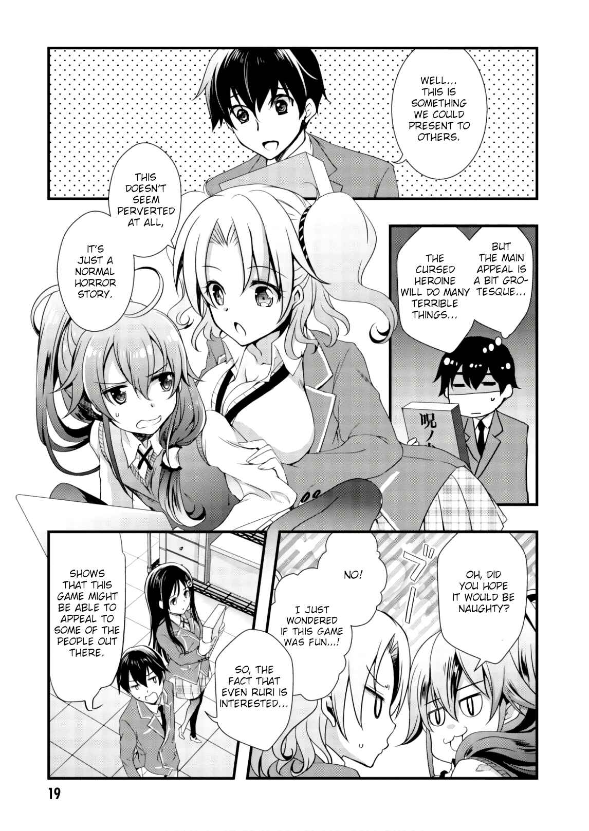 Hiota no Kanojo ga Ore no Motteru Eroge ni Kyoumi Shinshin Nanda ga…… Chapter 23 page 19