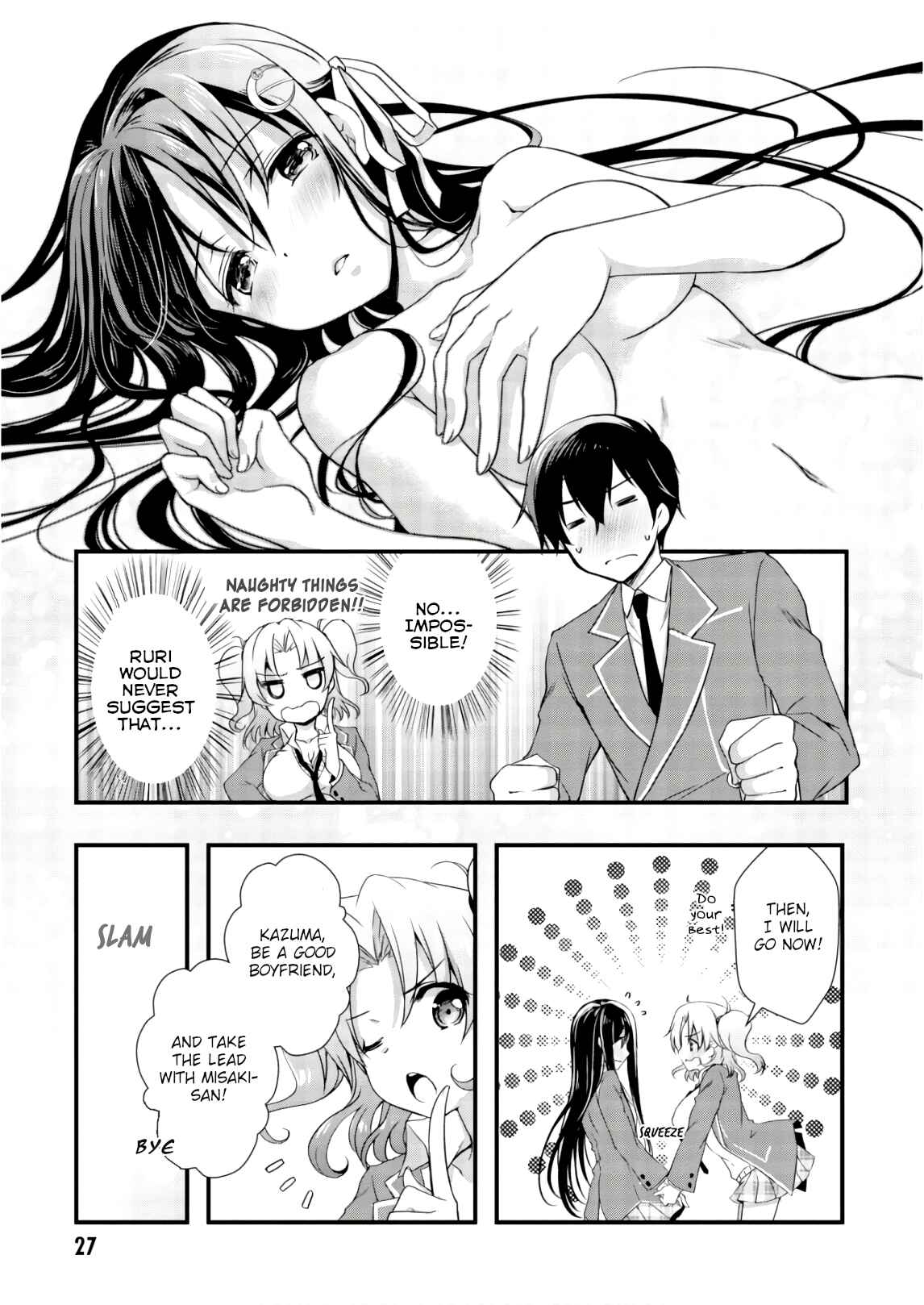 Hiota no Kanojo ga Ore no Motteru Eroge ni Kyoumi Shinshin Nanda ga…… Chapter 23 page 27