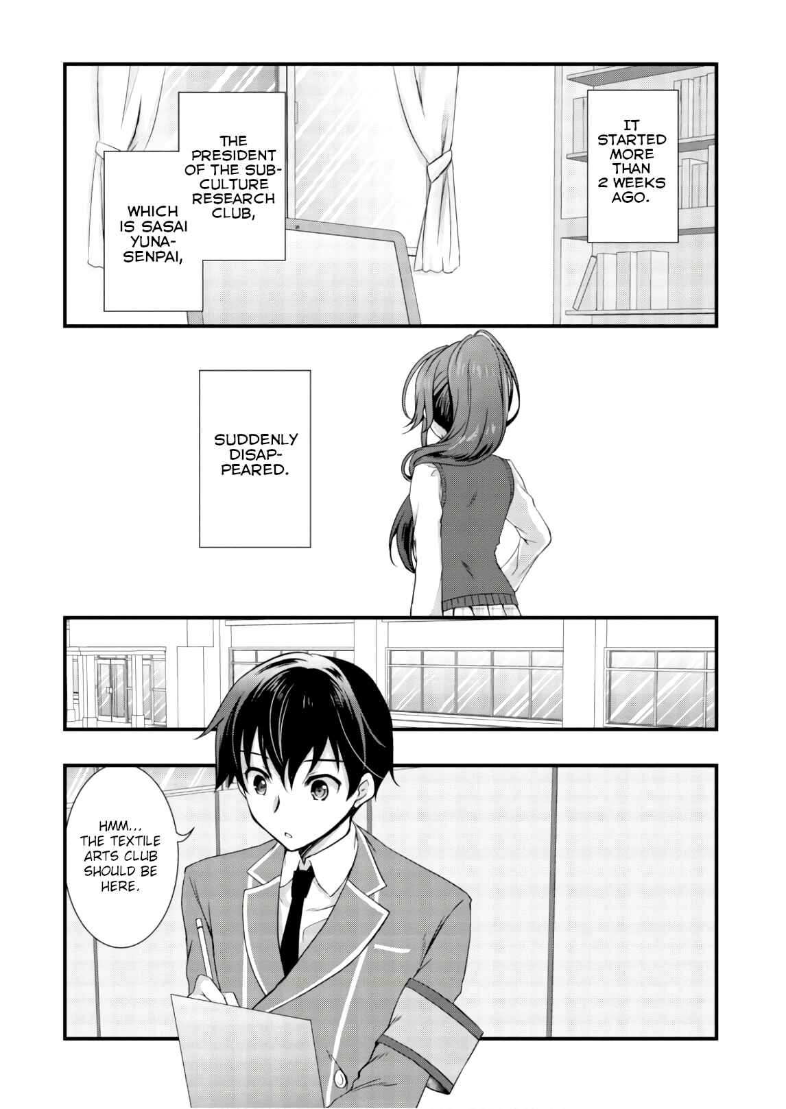 Hiota no Kanojo ga Ore no Motteru Eroge ni Kyoumi Shinshin Nanda ga…… Chapter 23 page 3