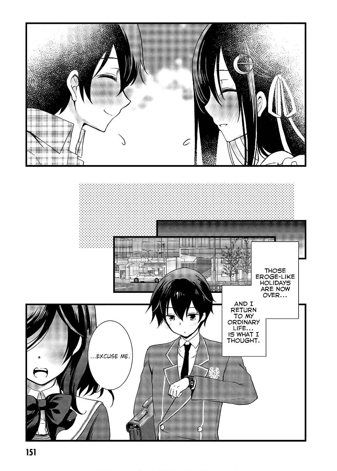Hiota no Kanojo ga Ore no Motteru Eroge ni Kyoumi Shinshin Nanda ga…… Chapter 33 page 23