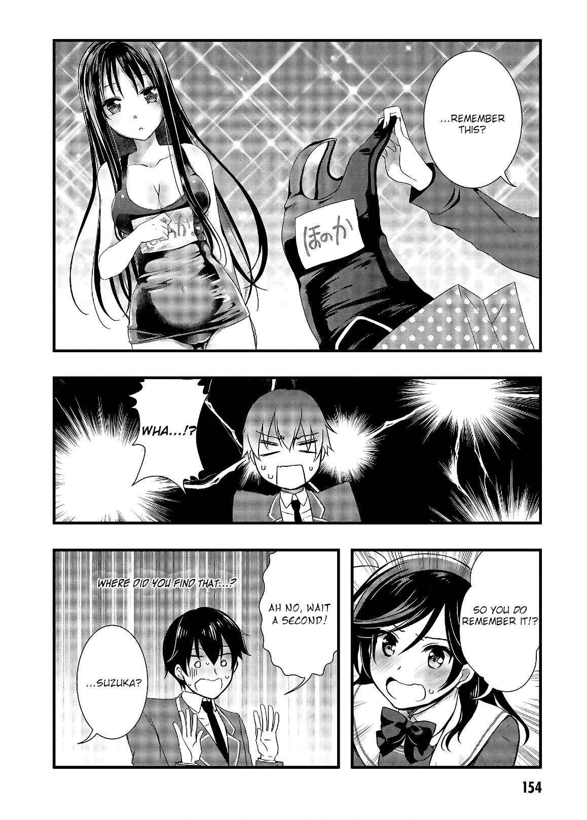 Hiota no Kanojo ga Ore no Motteru Eroge ni Kyoumi Shinshin Nanda ga…… Chapter 33 page 26