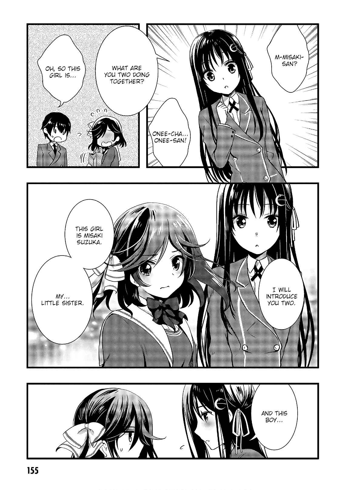 Hiota no Kanojo ga Ore no Motteru Eroge ni Kyoumi Shinshin Nanda ga…… Chapter 33 page 27