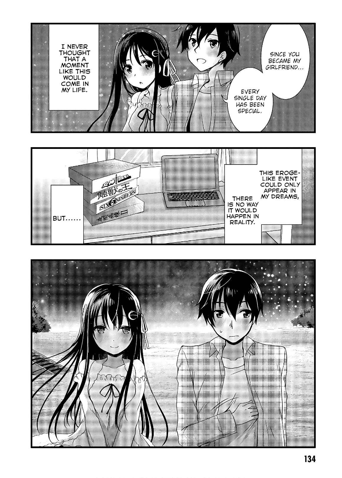 Hiota no Kanojo ga Ore no Motteru Eroge ni Kyoumi Shinshin Nanda ga…… Chapter 33 page 7