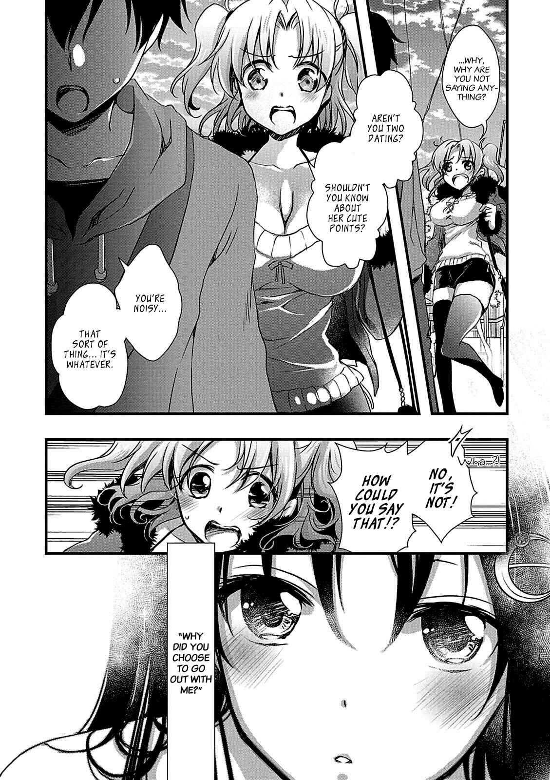 Hiota no Kanojo ga Ore no Motteru Eroge ni Kyoumi Shinshin Nanda ga…… Chapter 9 page 23