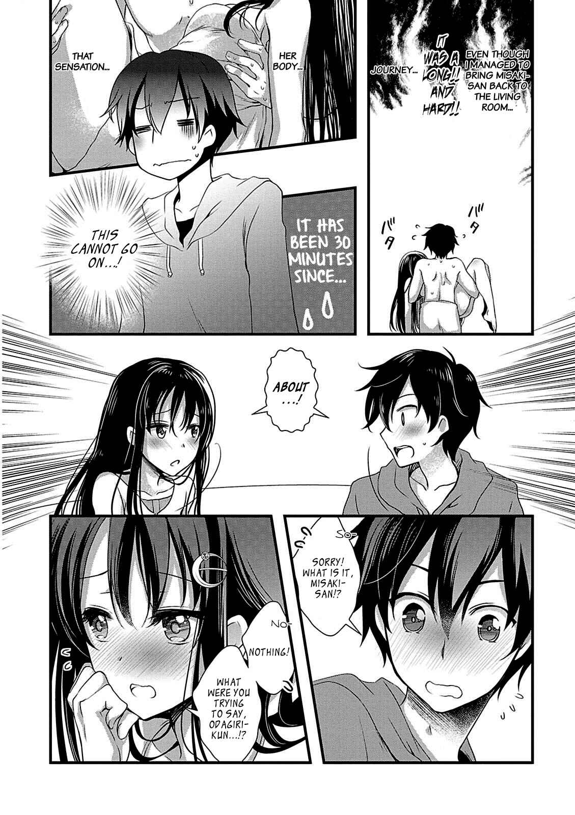 Hiota no Kanojo ga Ore no Motteru Eroge ni Kyoumi Shinshin Nanda ga…… Chapter 9 page 7