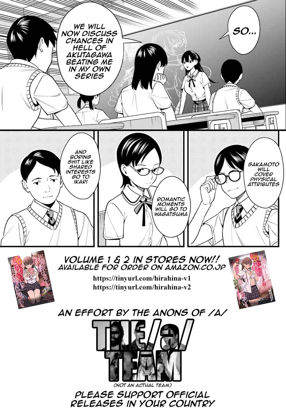 Hirasaka Hinako ga Ero Kawaii koto wo Ore dake ga Shitteiru Chapter 13 page 22