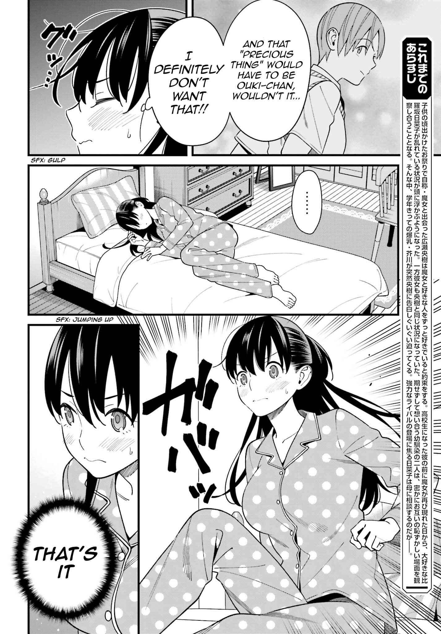Hirasaka Hinako ga Ero Kawaii koto wo Ore dake ga Shitteiru Chapter 13 page 4