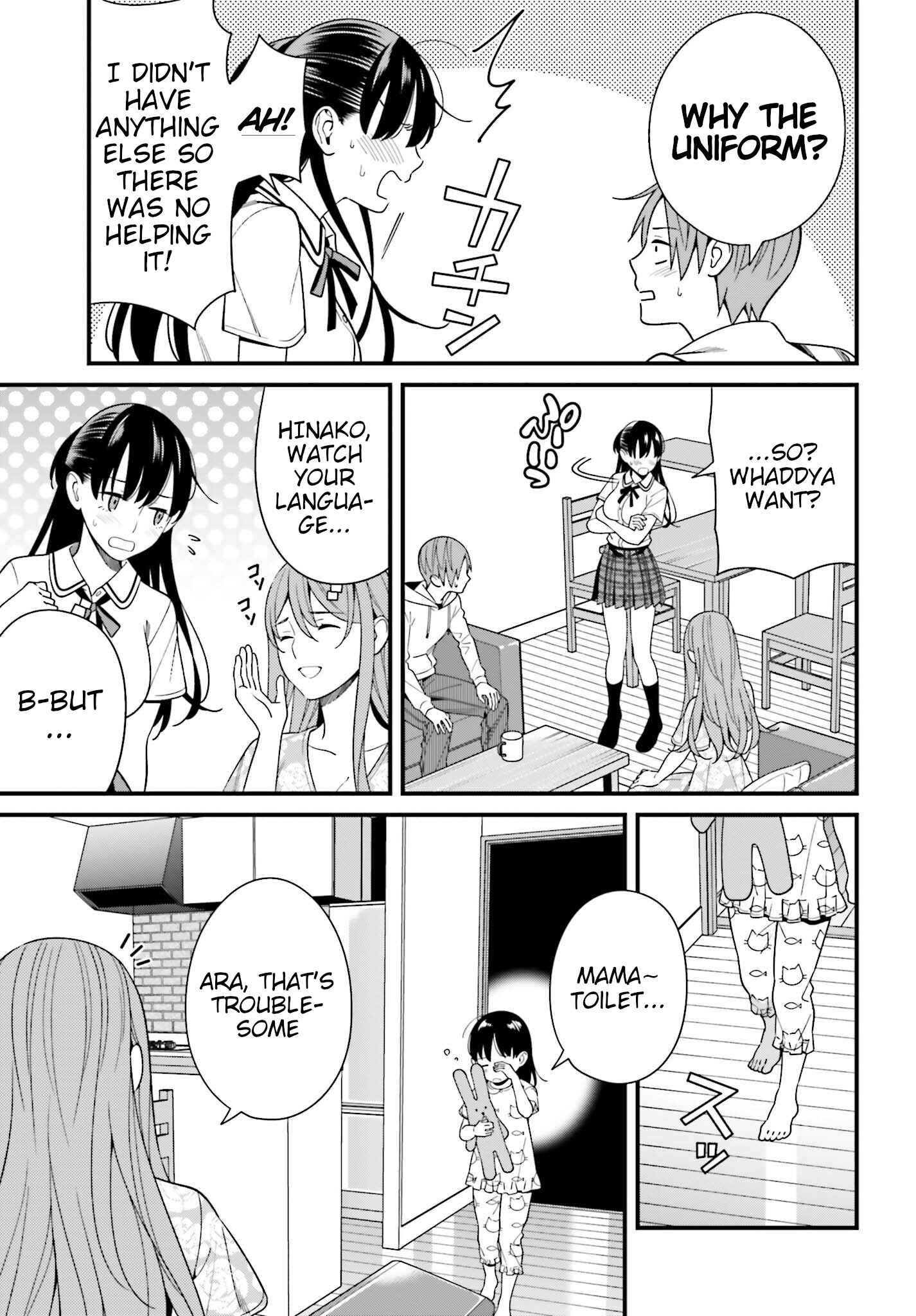 Hirasaka Hinako ga Ero Kawaii koto wo Ore dake ga Shitteiru Chapter 16 page 12