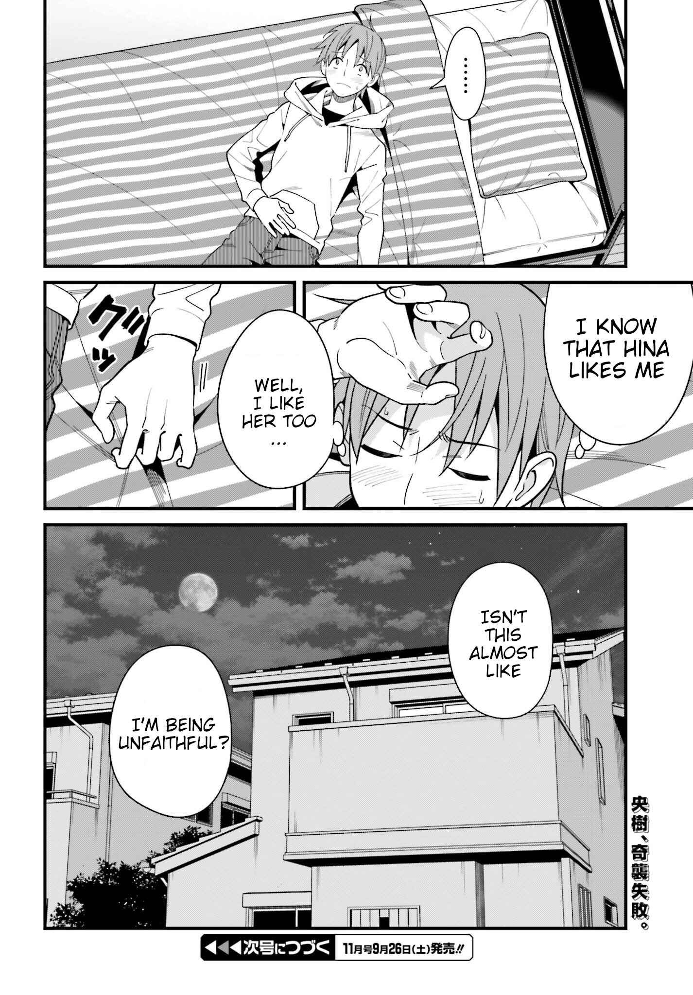 Hirasaka Hinako ga Ero Kawaii koto wo Ore dake ga Shitteiru Chapter 16 page 33