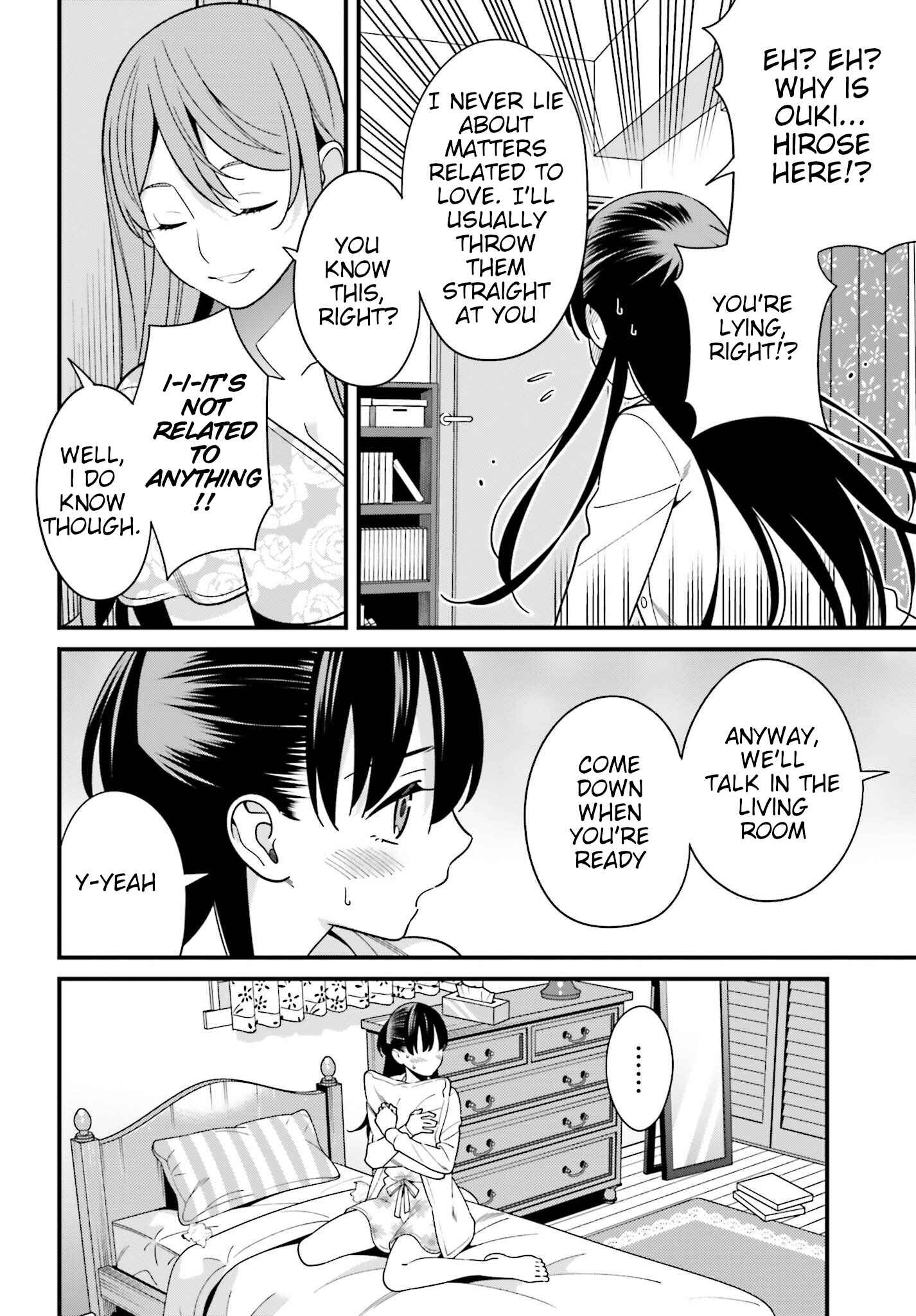 Hirasaka Hinako ga Ero Kawaii koto wo Ore dake ga Shitteiru Chapter 16 page 3