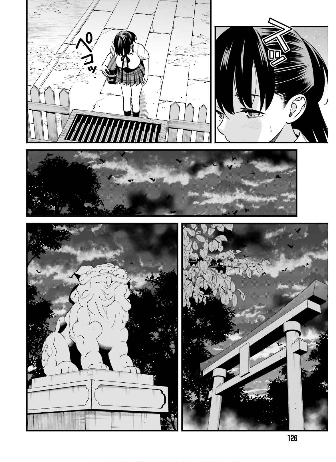 Hirasaka Hinako ga Ero Kawaii koto wo Ore dake ga Shitteiru Chapter 19 page 9