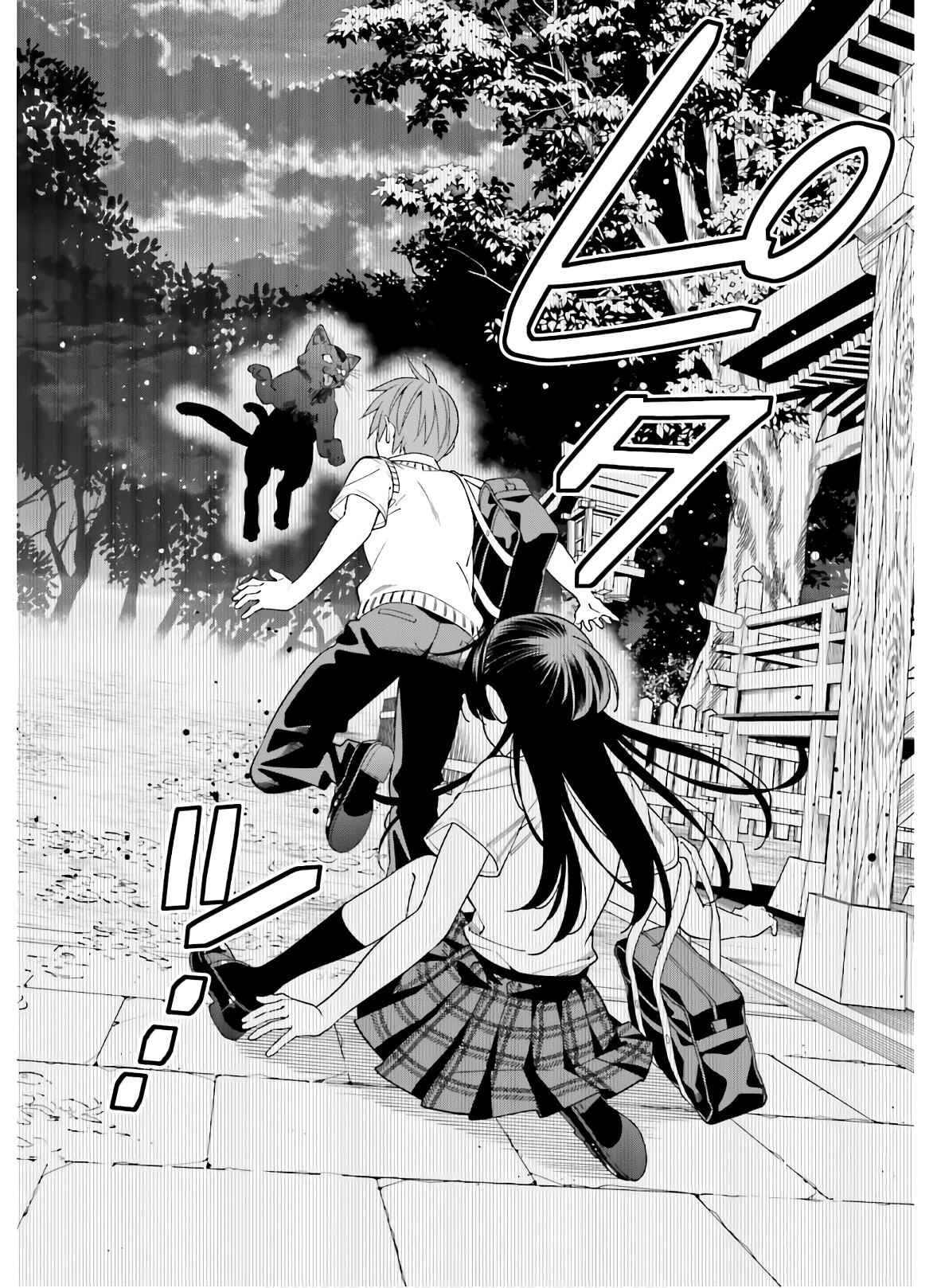 Hirasaka Hinako ga Ero Kawaii koto wo Ore dake ga Shitteiru Chapter 19 page 16