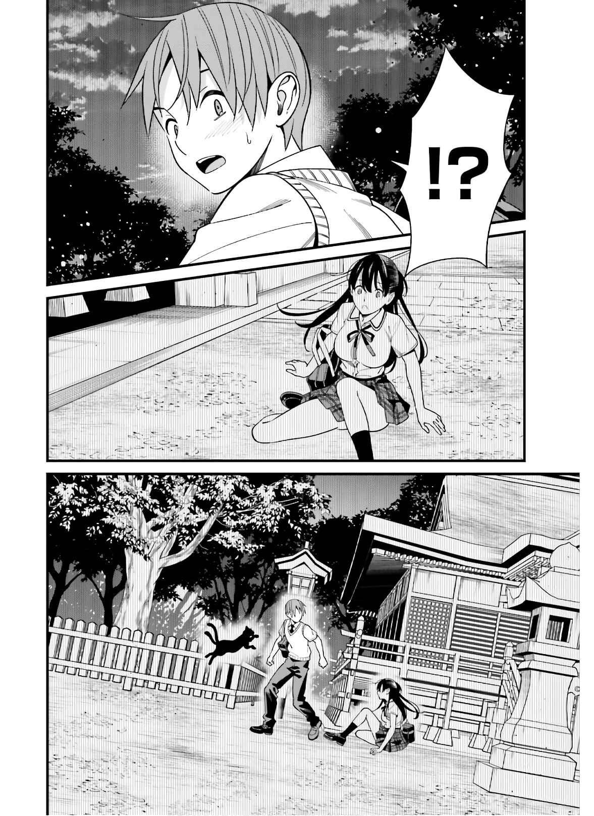 Hirasaka Hinako ga Ero Kawaii koto wo Ore dake ga Shitteiru Chapter 19 page 17