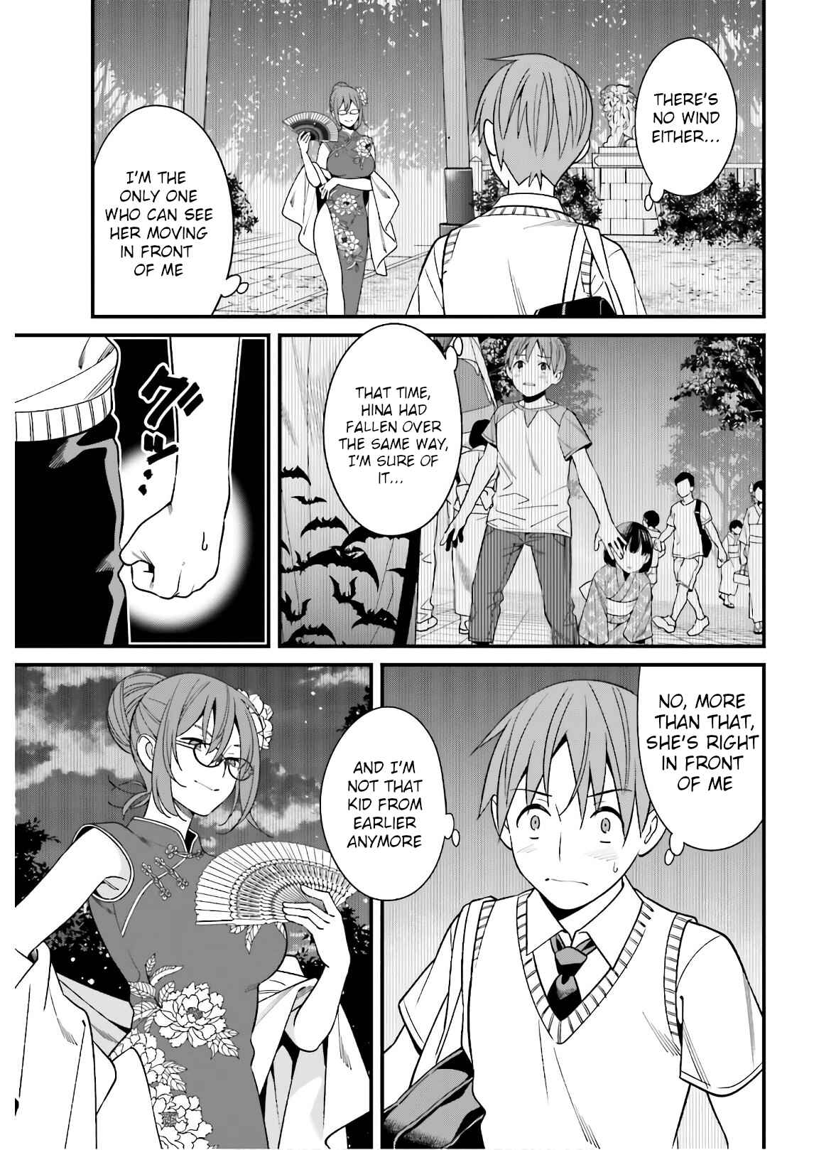 Hirasaka Hinako ga Ero Kawaii koto wo Ore dake ga Shitteiru Chapter 19 page 22
