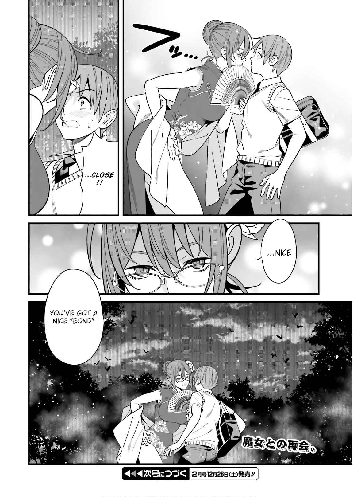 Hirasaka Hinako ga Ero Kawaii koto wo Ore dake ga Shitteiru Chapter 19 page 23