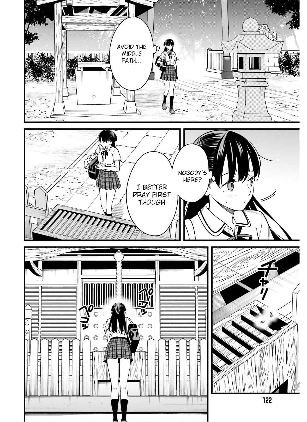 Hirasaka Hinako ga Ero Kawaii koto wo Ore dake ga Shitteiru Chapter 19 page 5
