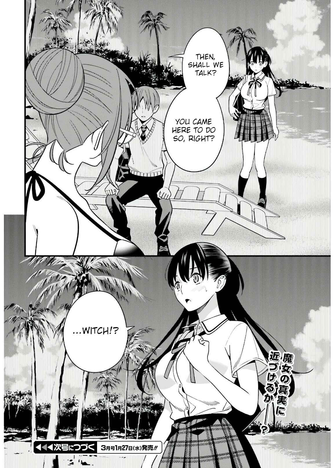 Hirasaka Hinako ga Ero Kawaii koto wo Ore dake ga Shitteiru Chapter 20 page 22