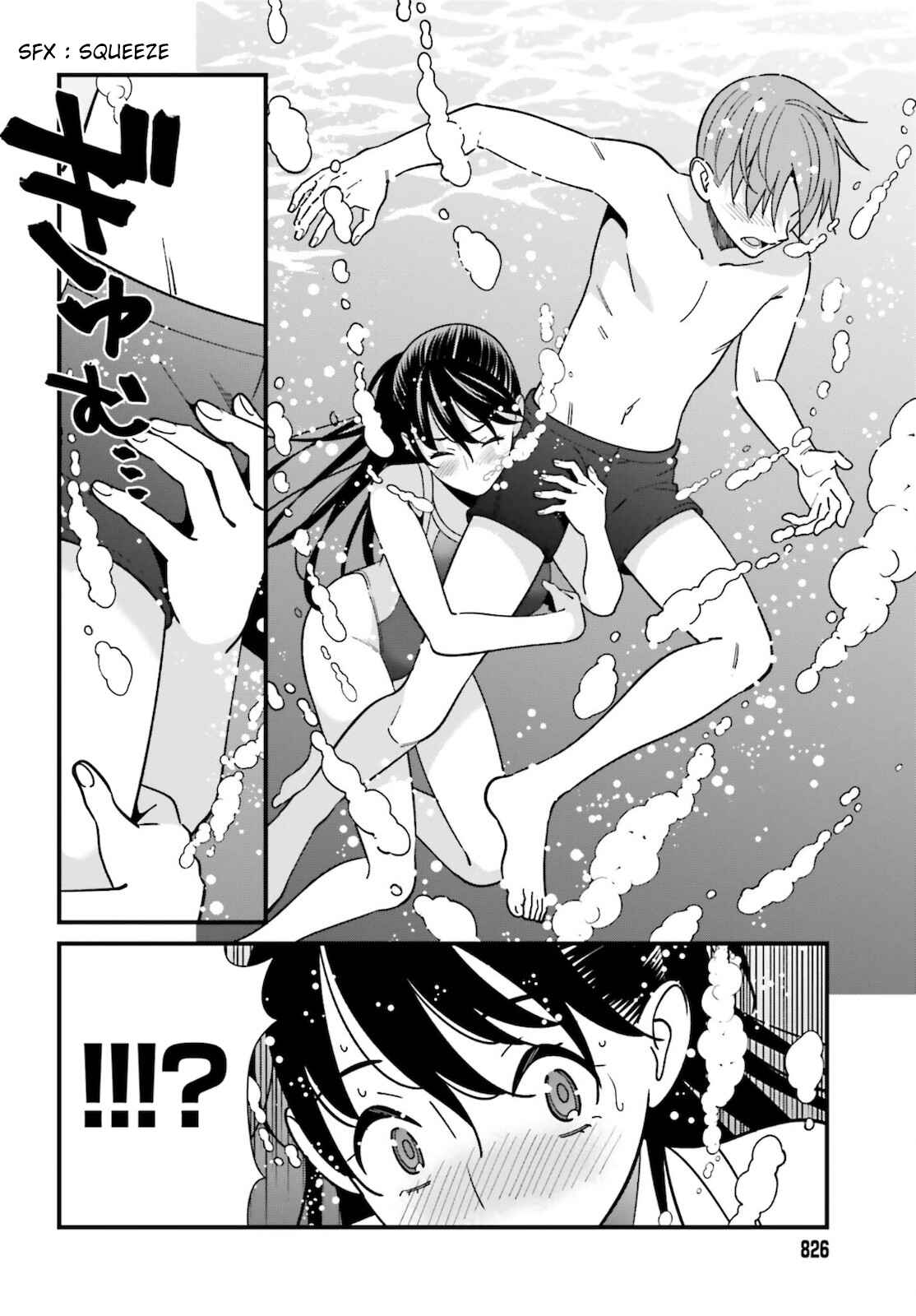 Hirasaka Hinako ga Ero Kawaii koto wo Ore dake ga Shitteiru Chapter 29 page 11