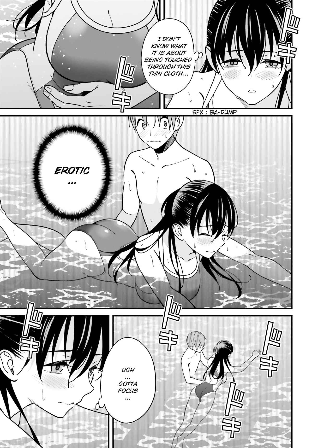 Hirasaka Hinako ga Ero Kawaii koto wo Ore dake ga Shitteiru Chapter 29 page 4