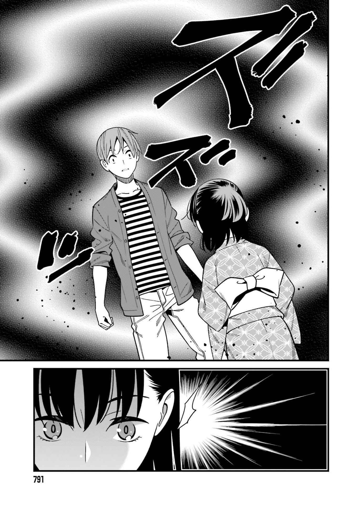 Hirasaka Hinako ga Ero Kawaii koto wo Ore dake ga Shitteiru Chapter 31 page 16