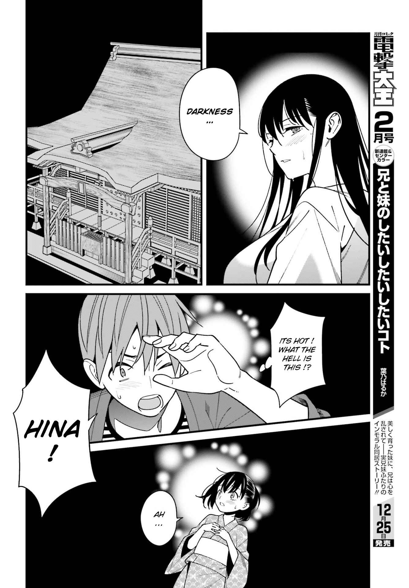 Hirasaka Hinako ga Ero Kawaii koto wo Ore dake ga Shitteiru Chapter 31 page 17