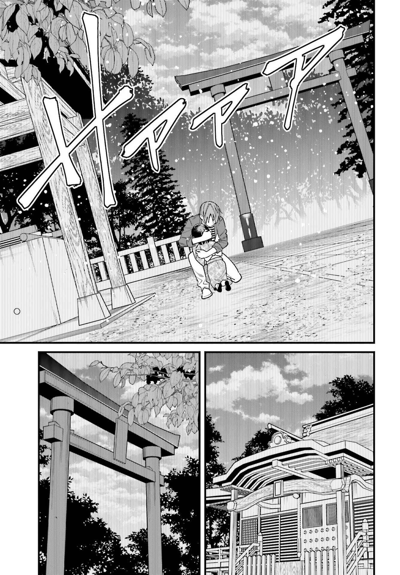 Hirasaka Hinako ga Ero Kawaii koto wo Ore dake ga Shitteiru Chapter 31 page 22