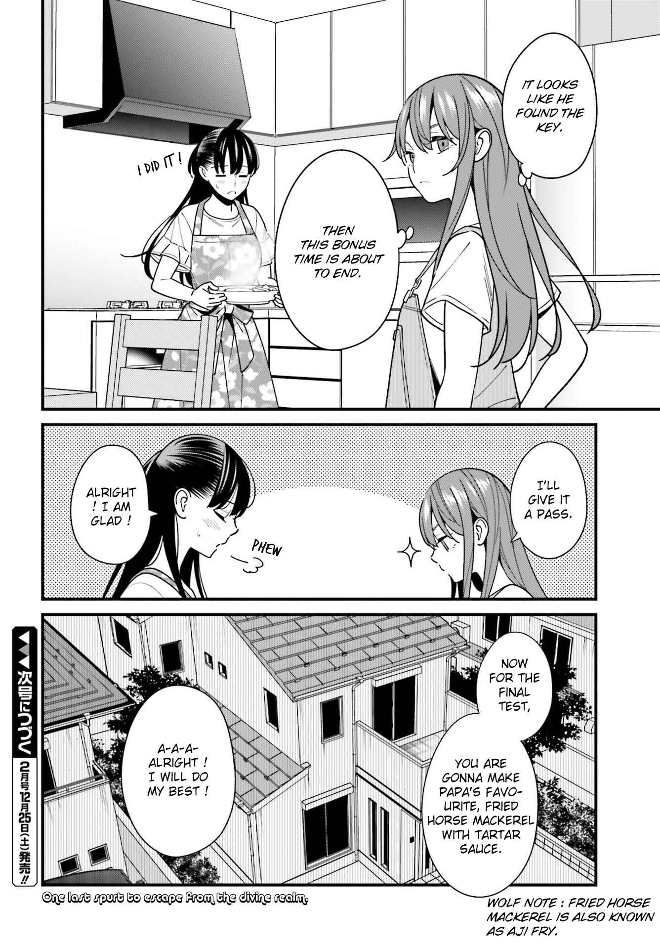 Hirasaka Hinako ga Ero Kawaii koto wo Ore dake ga Shitteiru Chapter 31 page 25