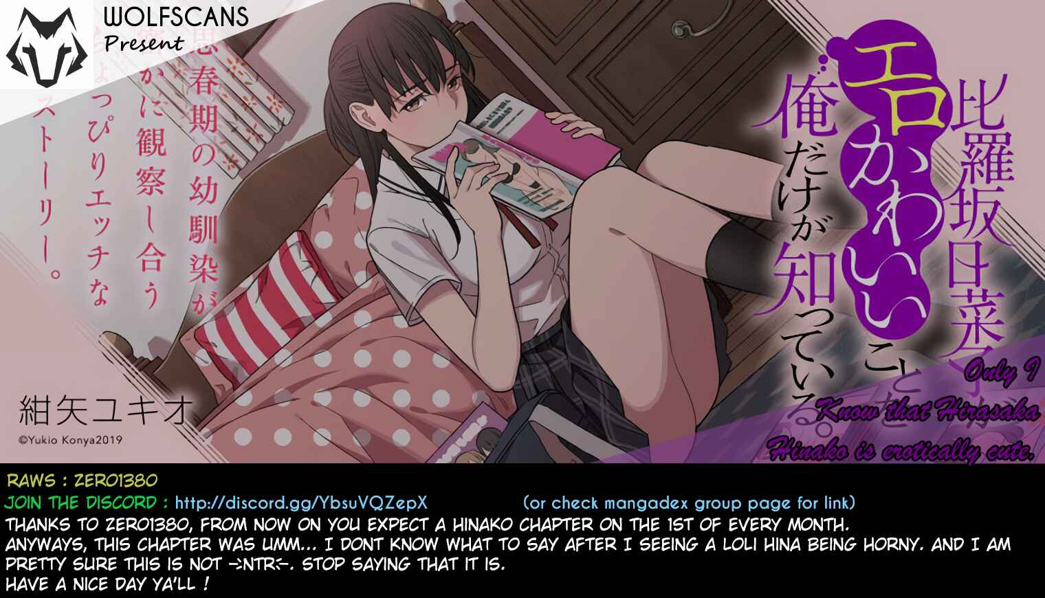 Hirasaka Hinako ga Ero Kawaii koto wo Ore dake ga Shitteiru Chapter 31 page 26