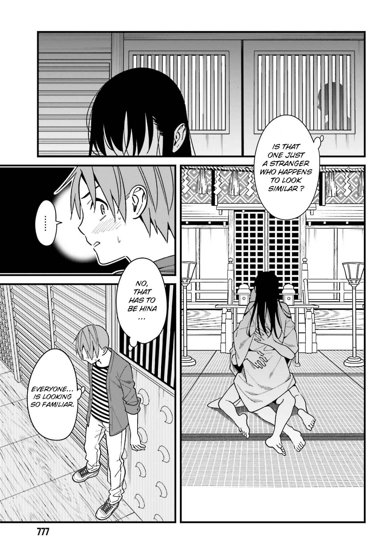 Hirasaka Hinako ga Ero Kawaii koto wo Ore dake ga Shitteiru Chapter 31 page 2
