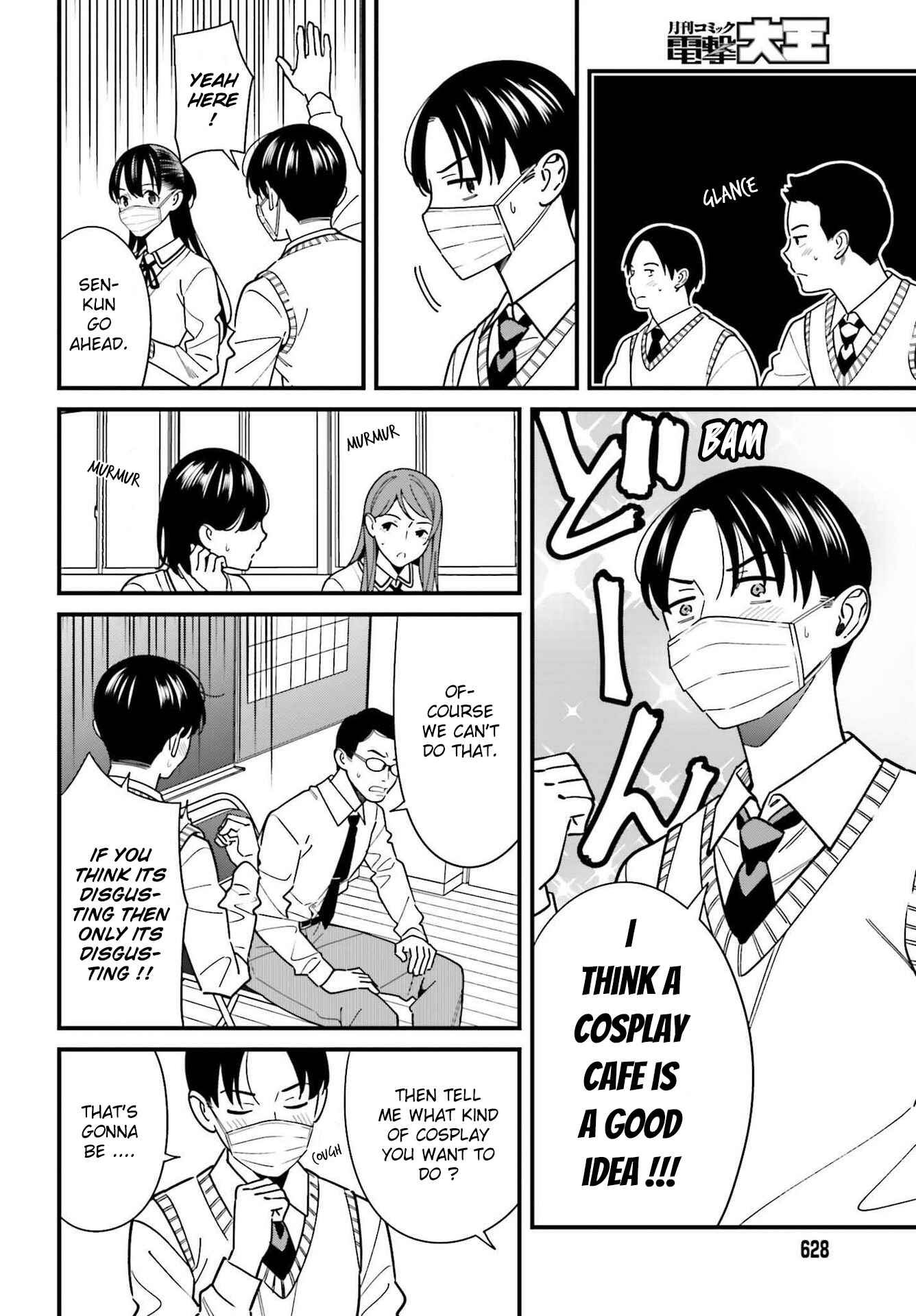 Hirasaka Hinako ga Ero Kawaii koto wo Ore dake ga Shitteiru Chapter 34 page 9