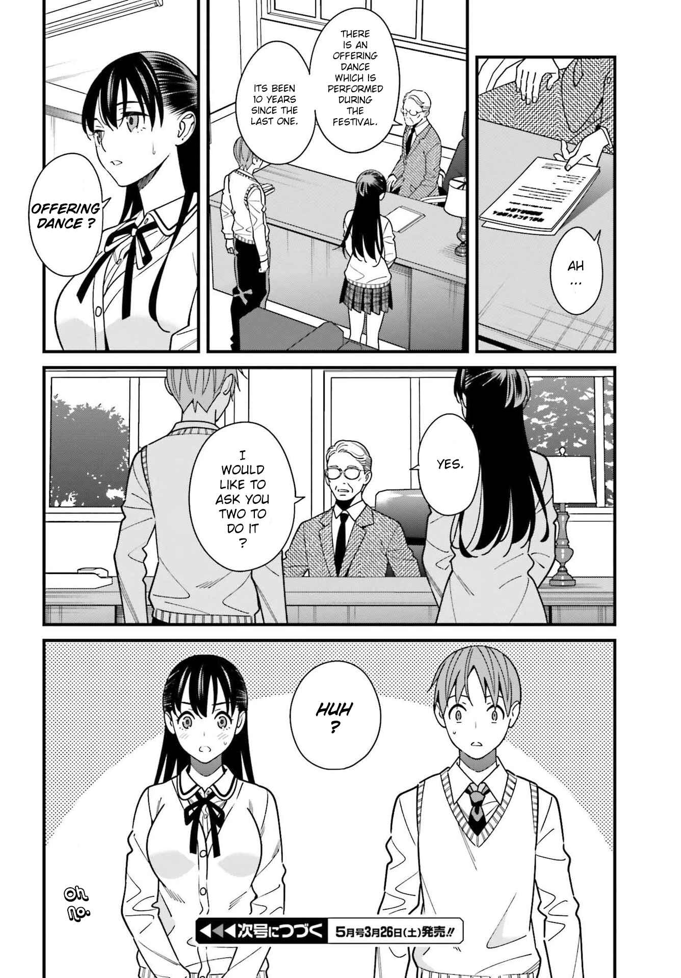 Hirasaka Hinako ga Ero Kawaii koto wo Ore dake ga Shitteiru Chapter 34 page 17